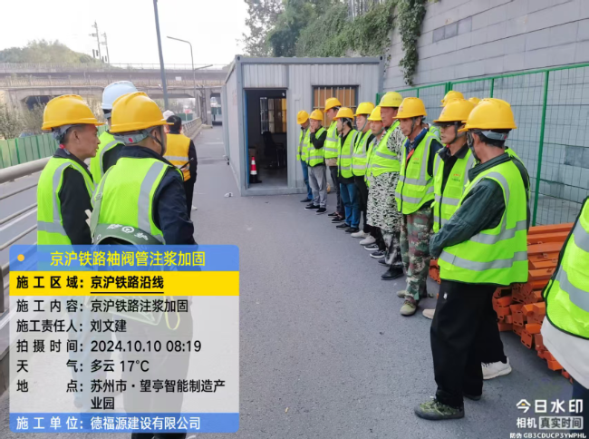 施甸回填土沉降注浆处理方案